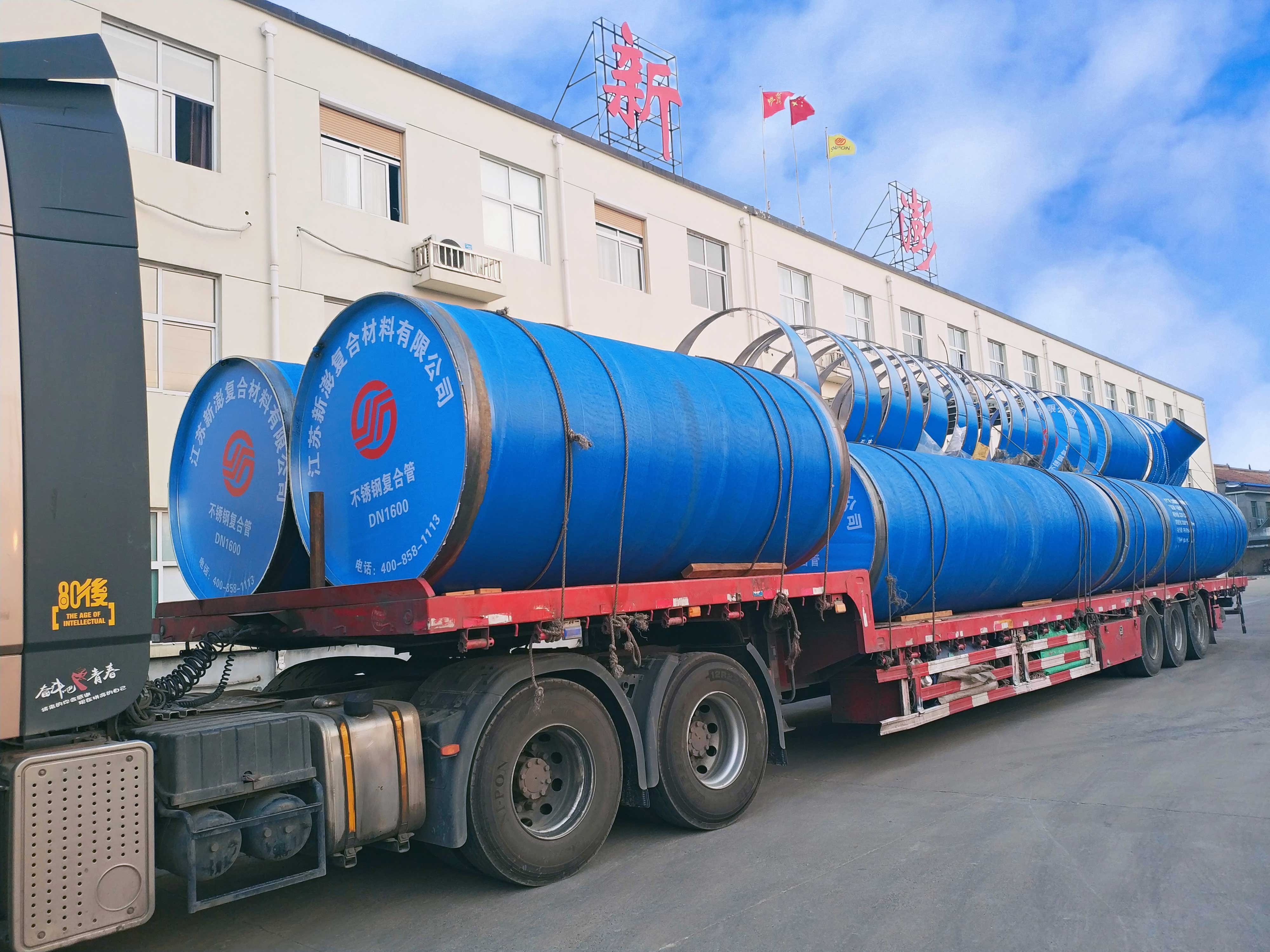 江蘇新澎——內襯不銹鋼復合鋼管外防腐